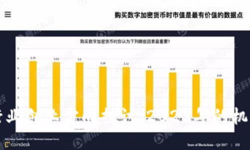 区块链行业创业方向探讨：2023年的机遇与挑战