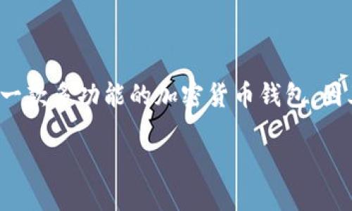 详细介绍

在当今数字化的时代，随着区块链技术和加密货币的普及，越来越多的人开始关注如何安全高效地管理自己的数字资产。TP钱包，作为市场上流行的一款多功能的加密货币钱包，因其简单易用、安全性高、支持多种虚拟货币等被广泛使用。本文将为您详细介绍TP钱包的下载安装方法，并重点解析如何找到并使用TP钱包的二维码。

如何下载TP钱包并使用二维码进行安装