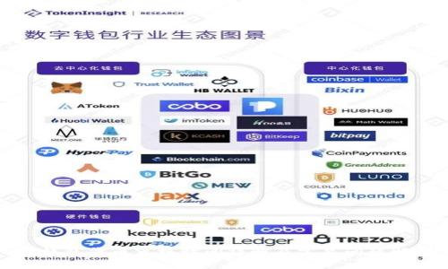 TP钱包代币审核时间详解及常见问题解答