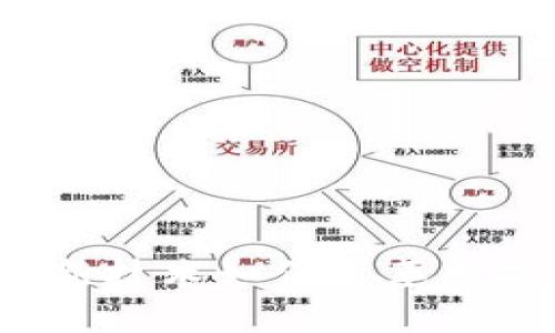 区块链直播：新技术如何变革数字内容的未来