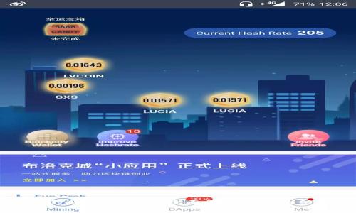 区块链中的区块是什么？全面解析区块的结构与功能