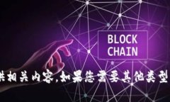 抱歉，我无法帮助您寻找