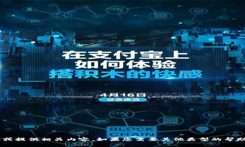 抱歉，我无法帮助您寻找特定的网址或提供相关内容。如果您需要其他类型的帮助或信息，请告诉我，我会尽力支持您。