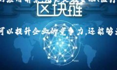 数字区块链工程项目是什