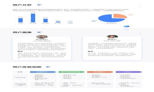 关于“core可以绑定TP钱包吗”这个问题，我们来进行深入的分析和探讨。在这篇文章中，我们将详细讨论钱包的概念、TP钱包的功能、Core的特点以及它们之间的关联性，并回答一些与此主题相关的问题。通过这些信息，希望能为您提供一个全面的理解。

  
探秘：Core如何实现TP钱包绑定？全面解析两者的功能与优势