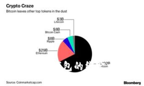 中本通与TP钱包的绑定方法详解