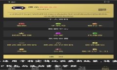 请注意：以下内容基于一